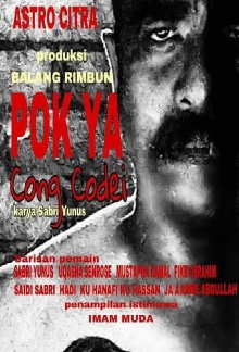 Pok Ya Cong Codei Trailer