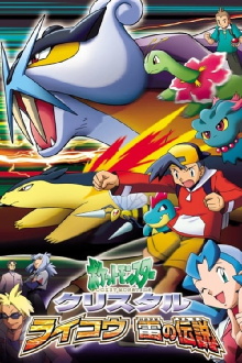 Pokémon Chronicles: The Legend of Thunder! Trailer