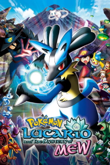 Pokémon: Lucario and the Mystery of Mew Trailer