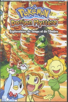 Pokémon Mystery Dungeon: Explorers of Time & Darkness Trailer
