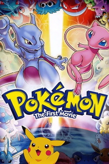 Pokémon: The First Movie Trailer
