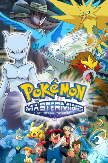 Pokémon: The Mastermind of Mirage Pokémon Trailer