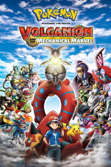 Pokémon the Movie: Volcanion and the Mechanical Marvel Trailer