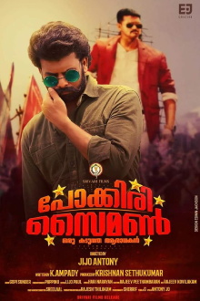 Pokkiri Simon Trailer