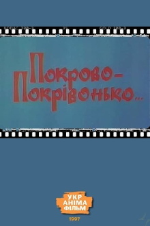 Pokrovo-Pokrivonko… Trailer