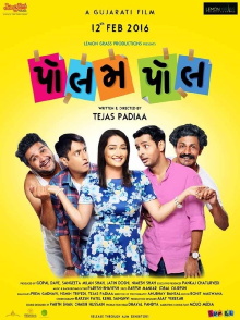 Polam Pol Trailer