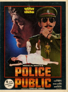 Police Public Trailer