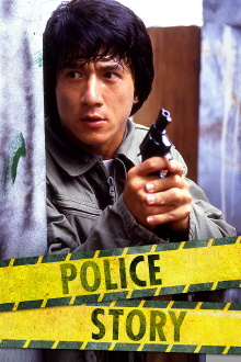 Police Story Trailer