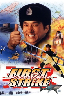 Police Story 4: First Strike Trailer