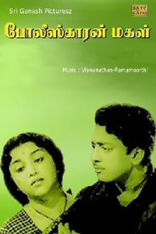 Policekaran Magal Trailer