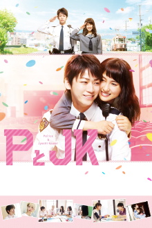 Policeman and Me Trailer
