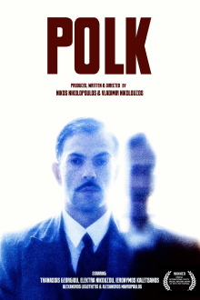 Polk Trailer