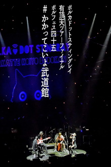 Polka Dot Stingray 2019 Eccentric Tour Final @ Budokan Trailer