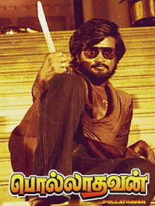 Polladhavan Trailer