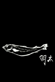 Pollock Trailer