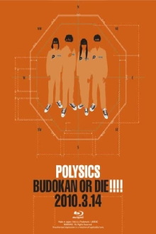 Polysics - Bukodan or Die!!! Trailer