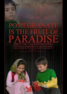 Pomegranate Is the Fruit of Paradise Trailer