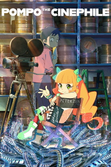 Pompo the Cinephile Trailer