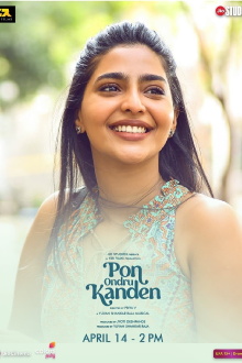 Pon Ondru Kanden Trailer
