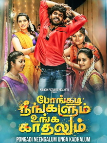 Pongadi Neengalum Unga Kaadhalum Trailer