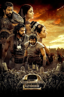 Ponniyin Selvan: Part II Trailer