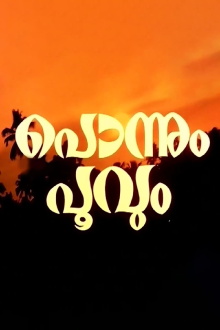 Ponnum Poovum Trailer
