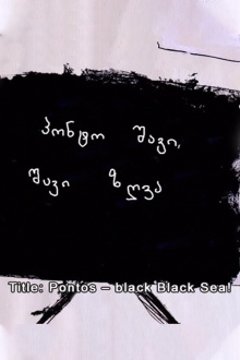 Pontos - Black, Black Sea Trailer