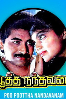 Poo Pootha Nandhavanam Trailer
