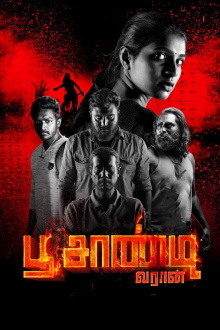 Poochandi Trailer