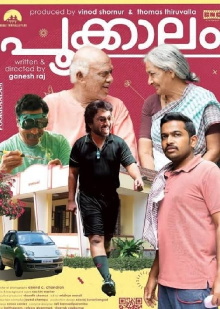 Pookkaalam Trailer