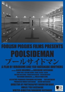 Poolside Man Trailer