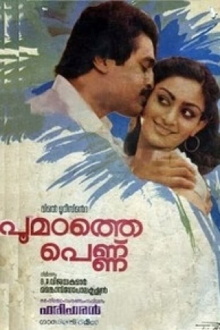 Poomadhathe Pennu Trailer