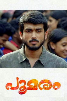 Poomaram Trailer