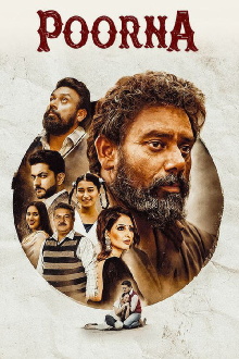 Poorna Trailer