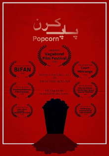 Popcorn Trailer