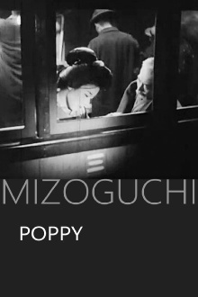 Poppy Trailer