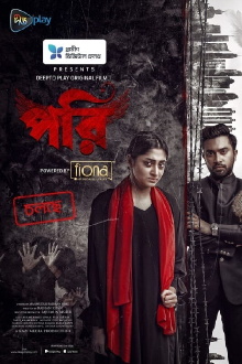Pori Trailer