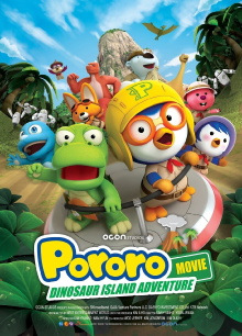 Pororo: Dinosaur Island Adventure Trailer