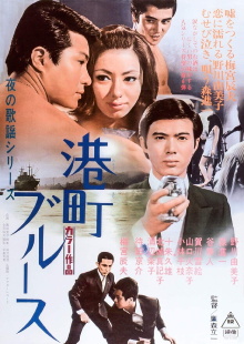 Port City Blues Trailer