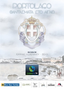 Portolago: Ghosts in the Aegean Trailer