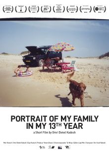 Portrait of My Family in My 13th Year Trailer