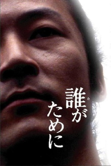 Portrait of the Wind Trailer