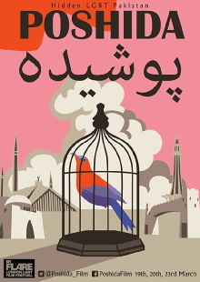 Poshida: Hidden LGBT Pakistan Trailer