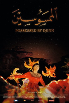 Possessed by Djinn Trailer