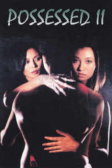 Possessed II Trailer