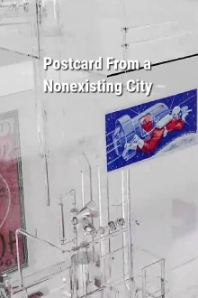 Postcard from a Nonexisting City Trailer