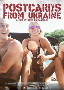 Postcards from Ukraine Trailer