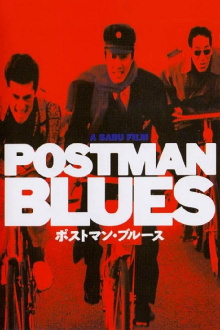 Postman Blues Trailer
