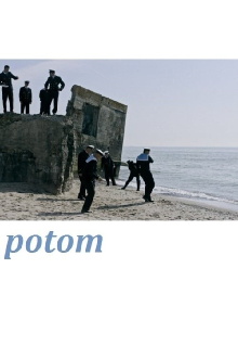 Potom Trailer