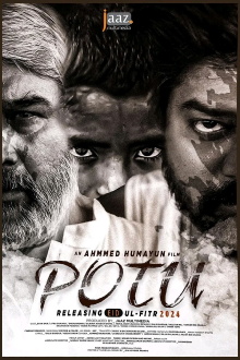 Potu Trailer